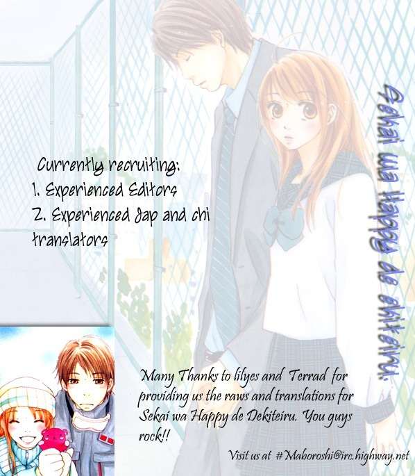 Sekai wa Happy de Dekiteiru Chapter 1 page 1 - Chapter 1: A teacher and a student
