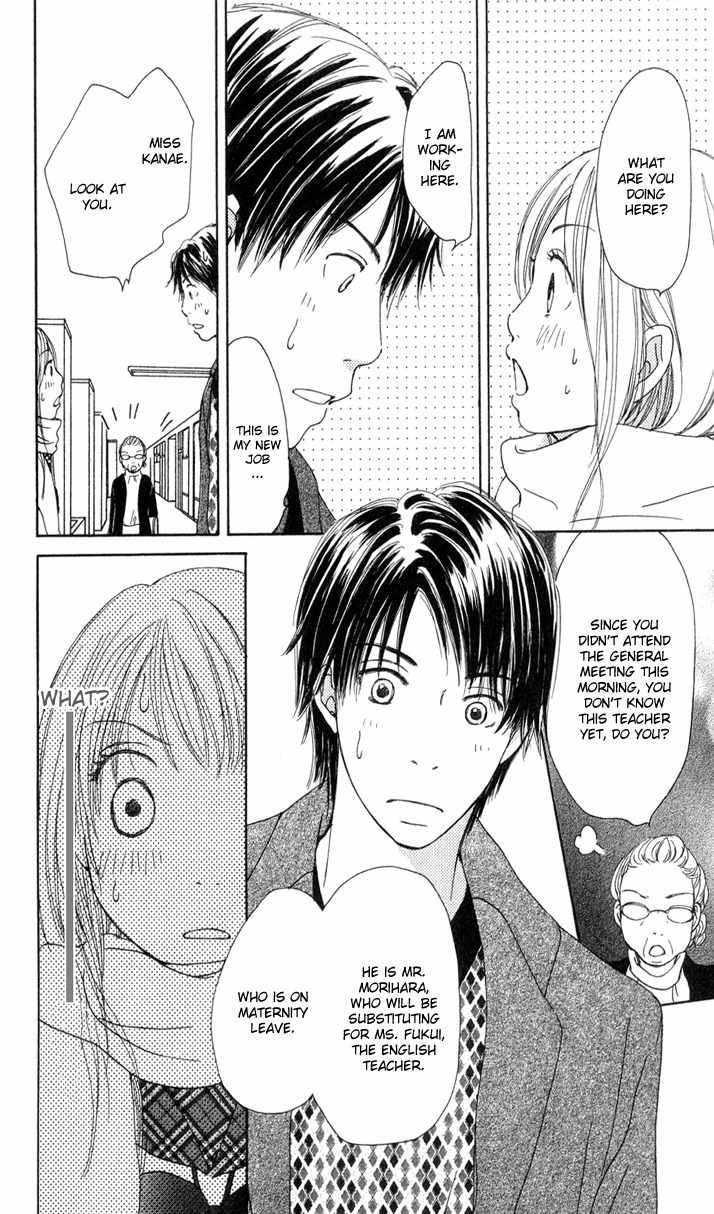 Sekai wa Happy de Dekiteiru Chapter 1 page 11 - Chapter 1: A teacher and a student