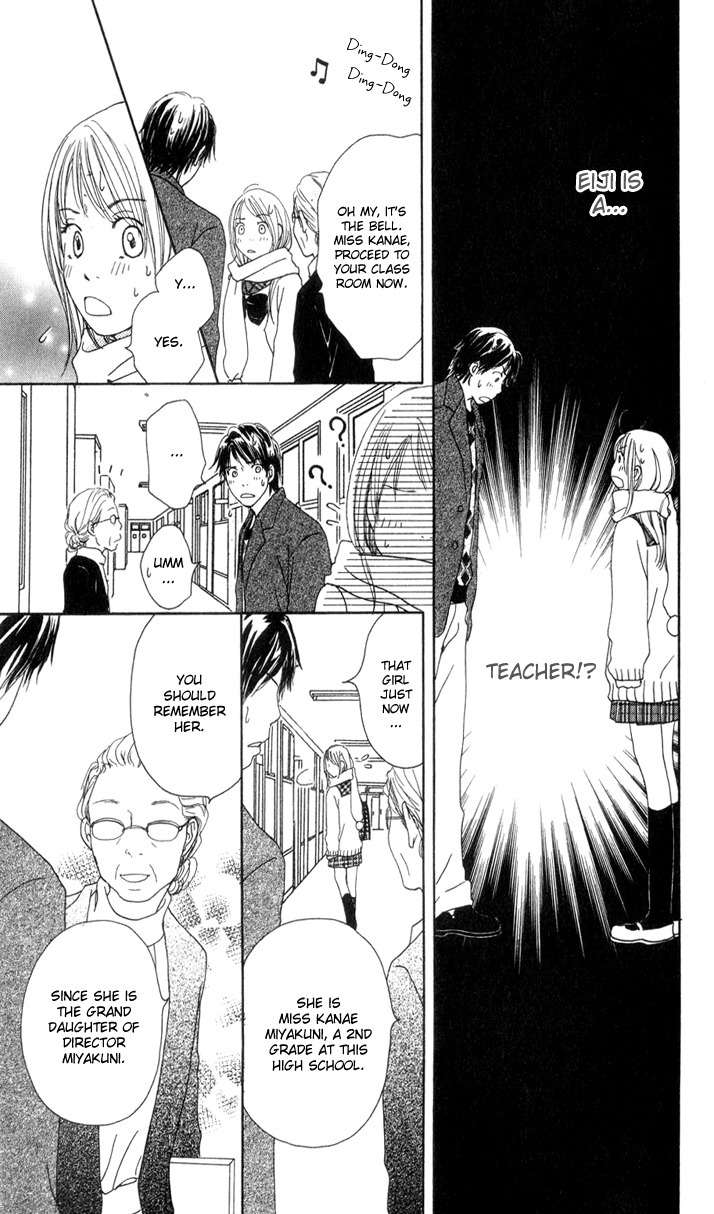 Sekai wa Happy de Dekiteiru Chapter 1 page 12 - Chapter 1: A teacher and a student