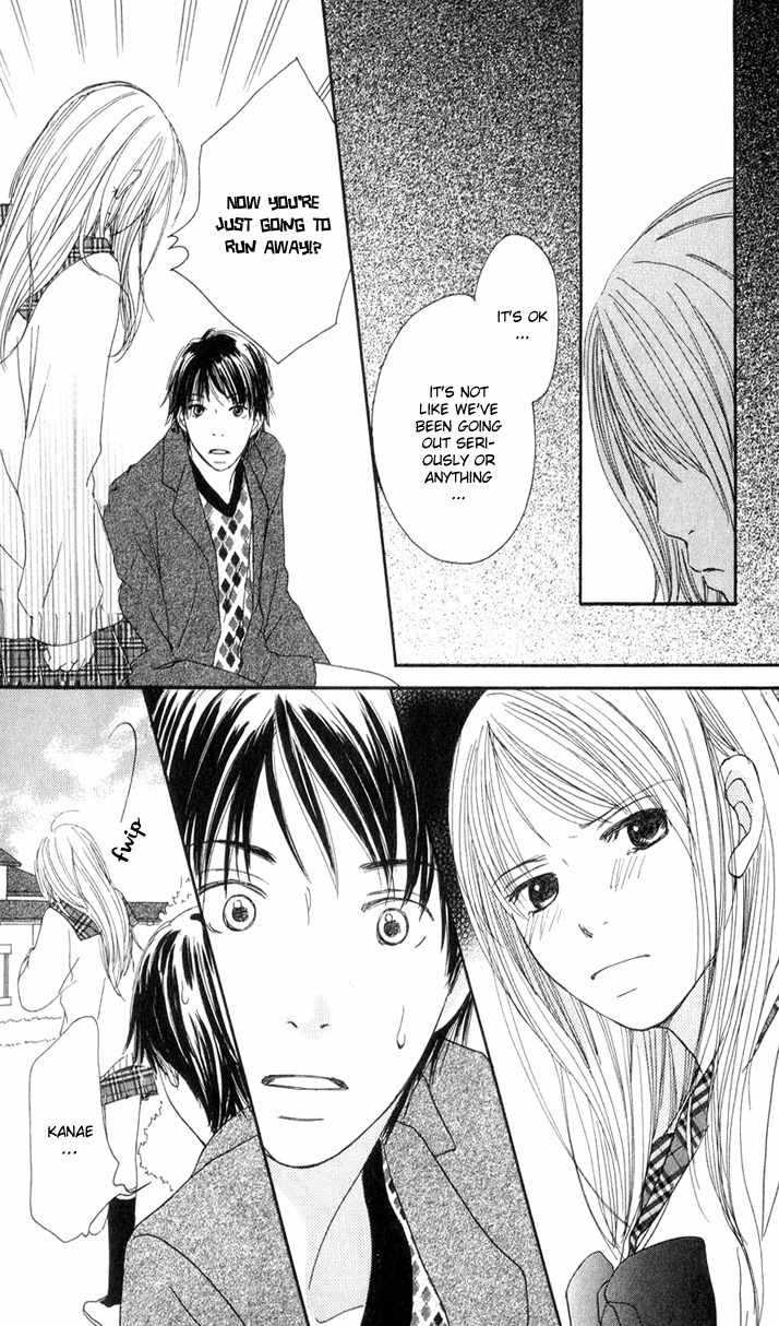Sekai wa Happy de Dekiteiru Chapter 1 page 16 - Chapter 1: A teacher and a student
