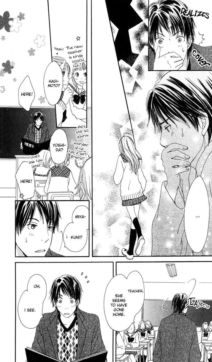 Sekai wa Happy de Dekiteiru Chapter 1 page 17 - Chapter 1: A teacher and a student
