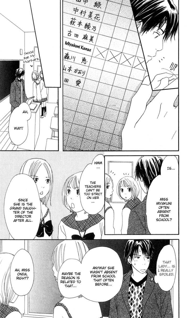 Sekai wa Happy de Dekiteiru Chapter 1 page 18 - Chapter 1: A teacher and a student