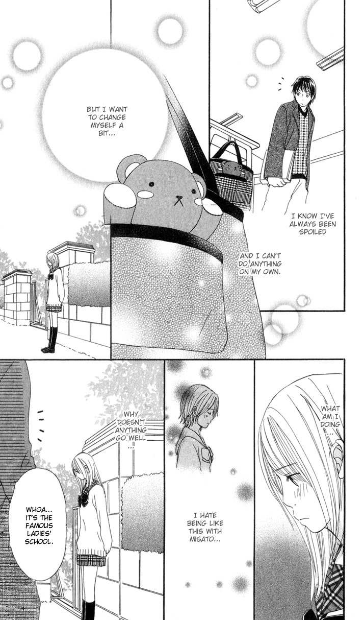 Sekai wa Happy de Dekiteiru Chapter 1 page 20 - Chapter 1: A teacher and a student