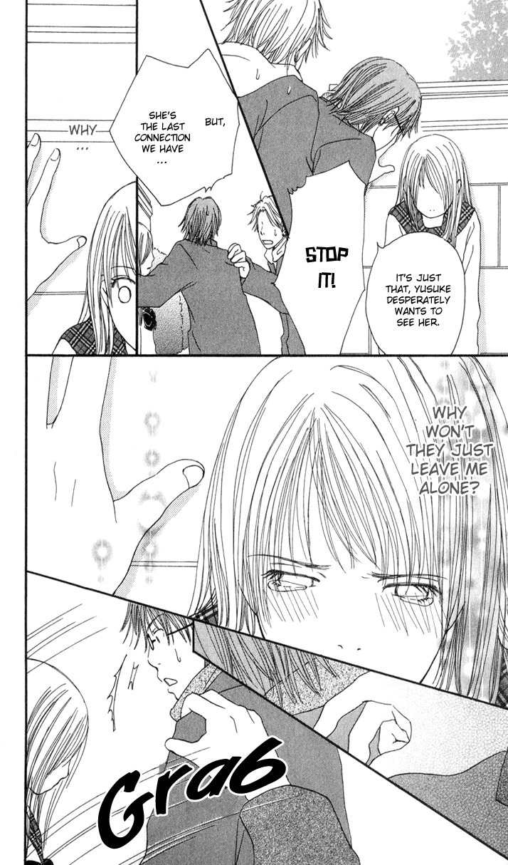 Sekai wa Happy de Dekiteiru Chapter 1 page 23 - Chapter 1: A teacher and a student