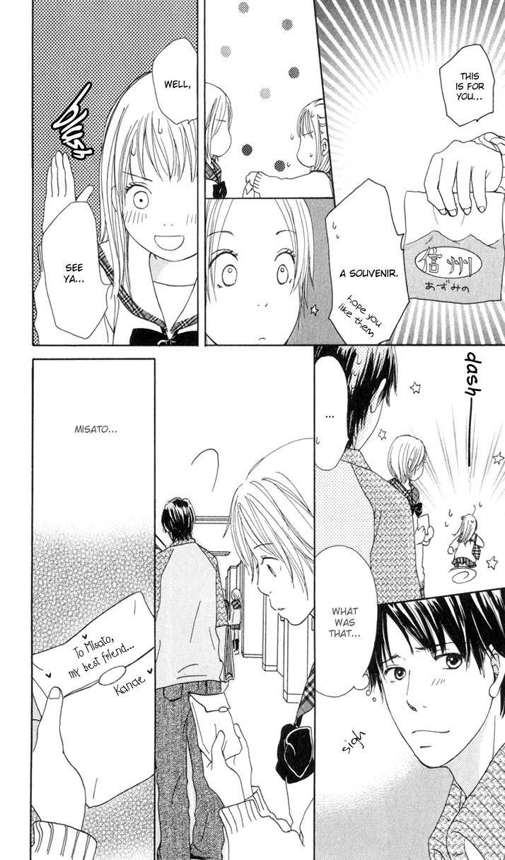 Sekai wa Happy de Dekiteiru Chapter 1 page 33 - Chapter 1: A teacher and a student