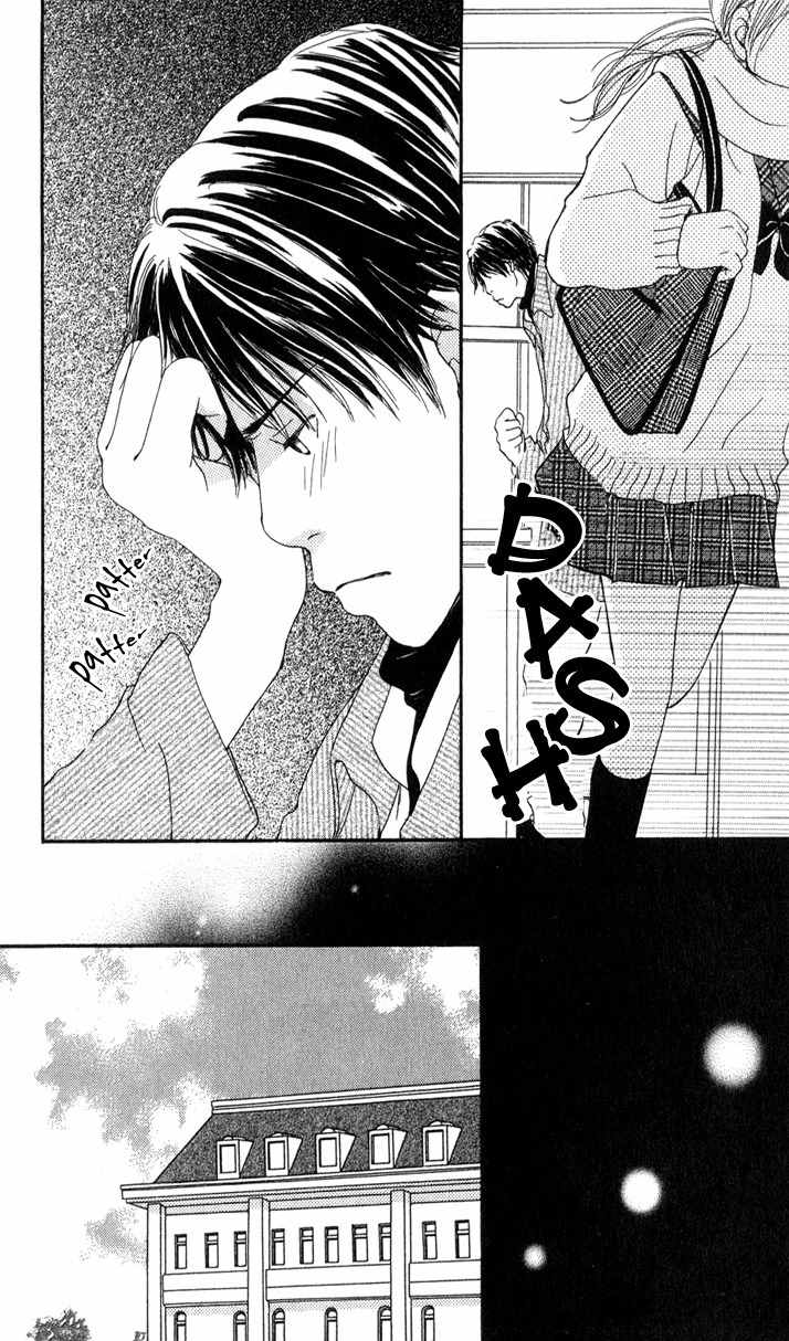Sekai wa Happy de Dekiteiru Chapter 1 page 39 - Chapter 1: A teacher and a student