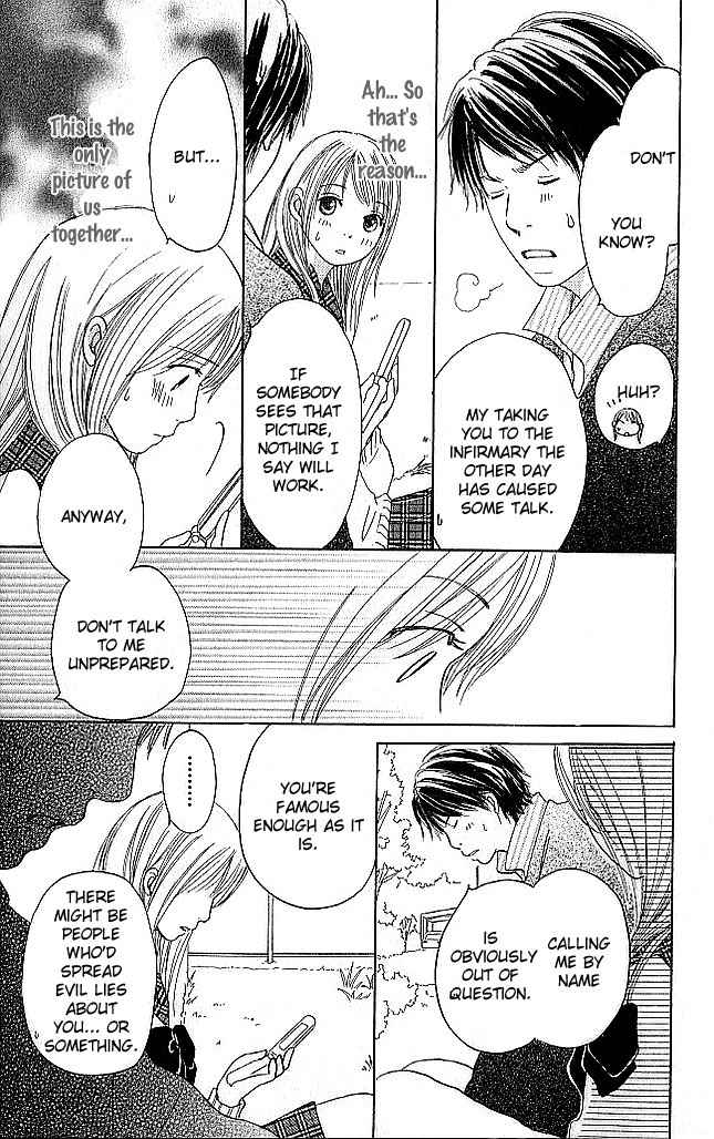 Sekai wa Happy de Dekiteiru Chapter 2 page 12 - Chapter 2: A rumor and a Picture