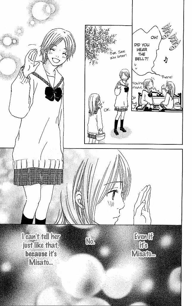 Sekai wa Happy de Dekiteiru Chapter 2 page 26 - Chapter 2: A rumor and a Picture