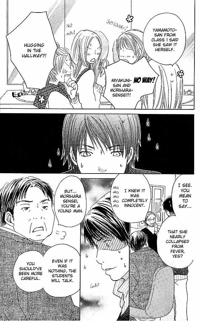 Sekai wa Happy de Dekiteiru Chapter 2 page 4 - Chapter 2: A rumor and a Picture