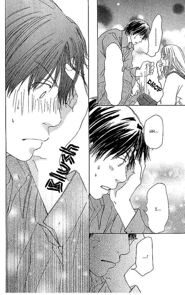 Sekai wa Happy de Dekiteiru Chapter 2 page 43 - Chapter 2: A rumor and a Picture