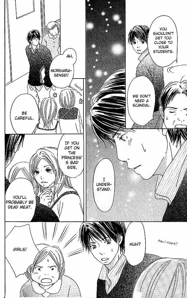 Sekai wa Happy de Dekiteiru Chapter 2 page 5 - Chapter 2: A rumor and a Picture