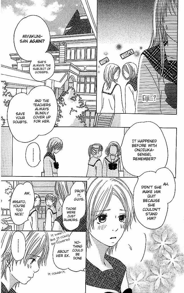 Sekai wa Happy de Dekiteiru Chapter 2 page 8 - Chapter 2: A rumor and a Picture