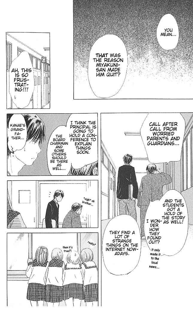 Sekai wa Happy de Dekiteiru Chapter 3 page 13 - Chapter 3: A kiss and a secret