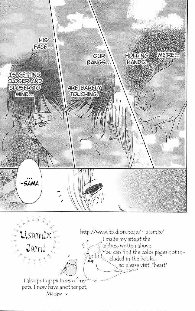 Sekai wa Happy de Dekiteiru Chapter 3 page 4 - Chapter 3: A kiss and a secret