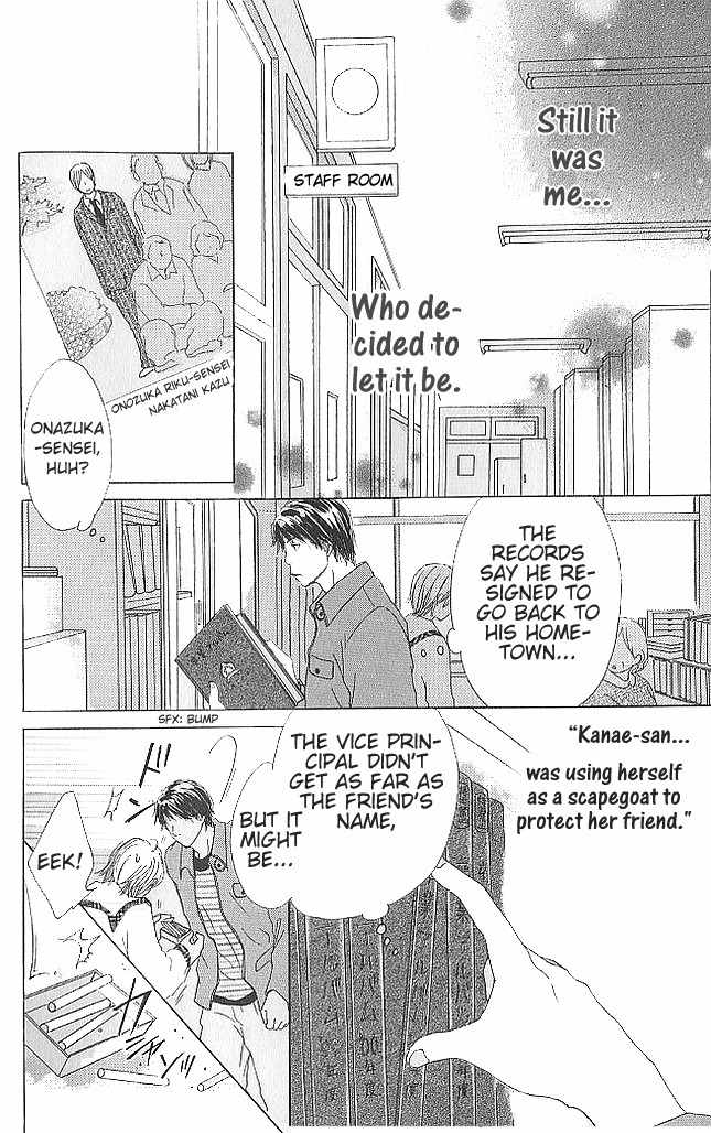 Sekai wa Happy de Dekiteiru Chapter 3 page 9 - Chapter 3: A kiss and a secret