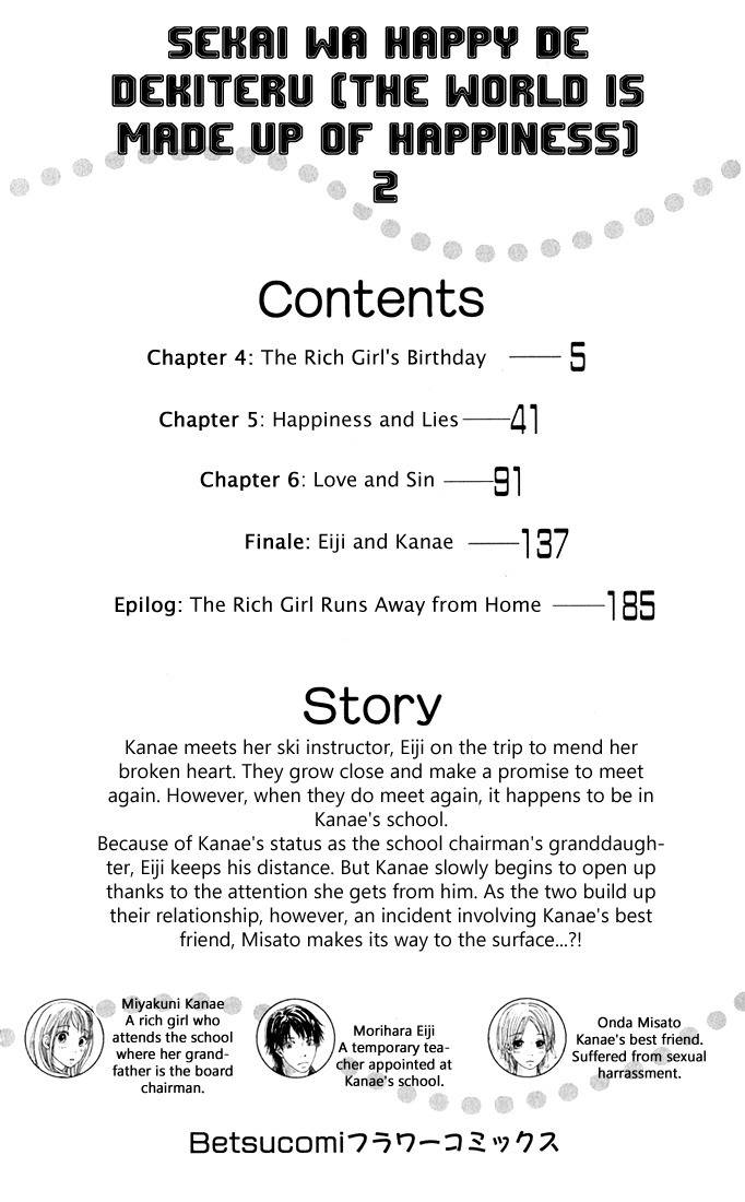 Sekai wa Happy de Dekiteiru Chapter 4 page 5 - Chapter 4: The Rich Girl's Birthday