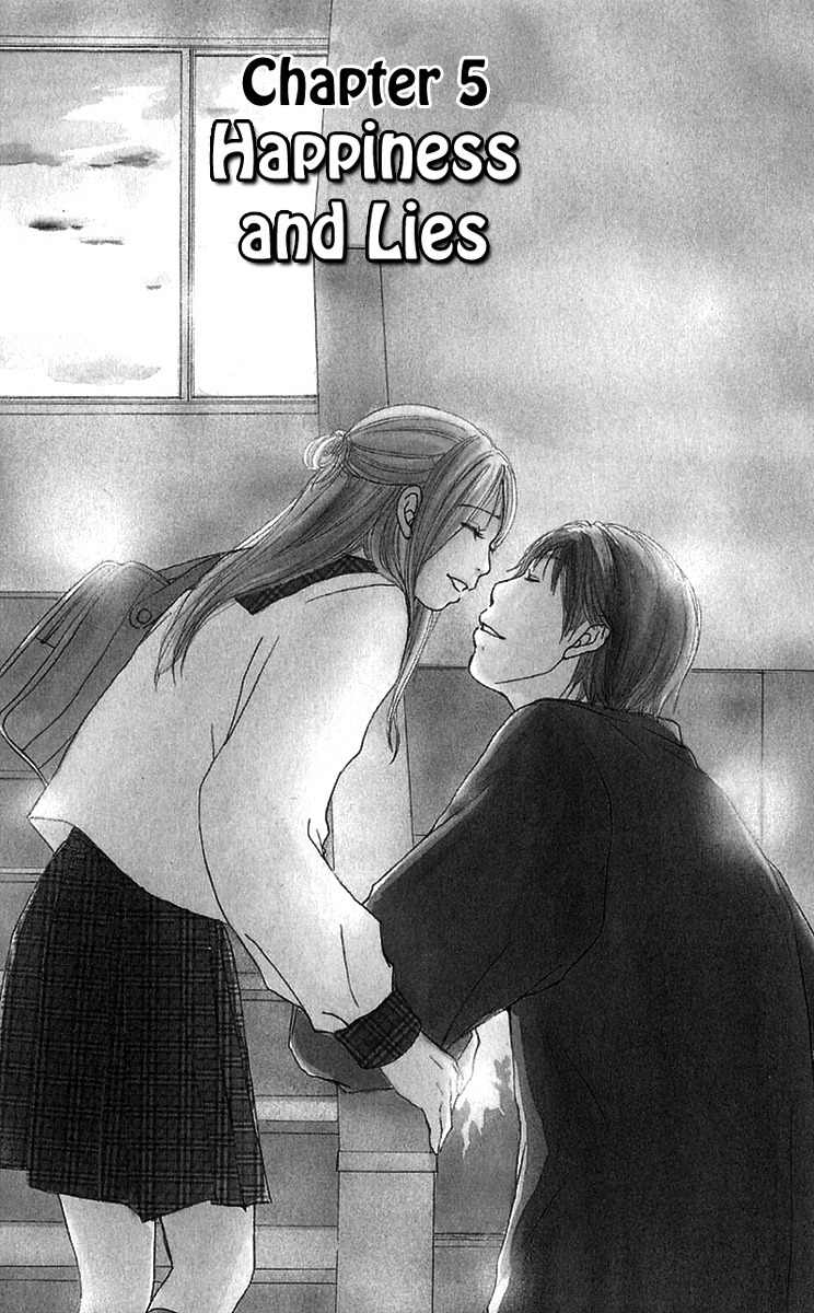 Sekai wa Happy de Dekiteiru Chapter 5 page 1 - Chapter 5: Happiness and Lies
