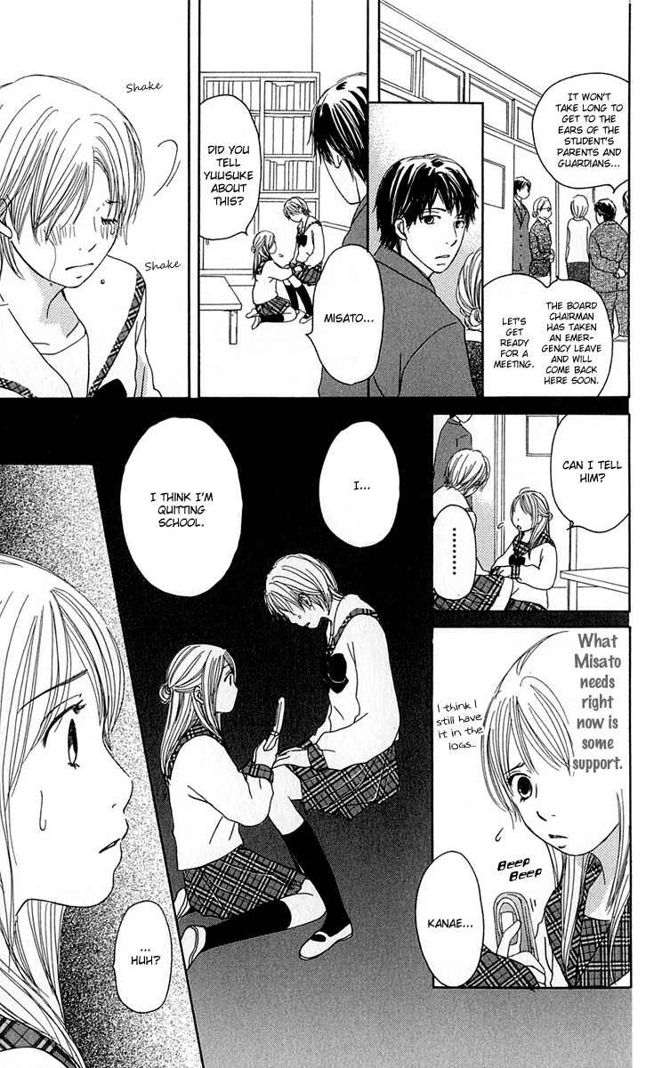 Sekai wa Happy de Dekiteiru Chapter 5 page 15 - Chapter 5: Happiness and Lies