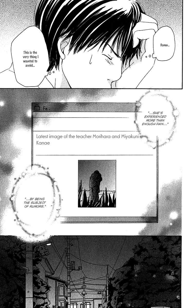 Sekai wa Happy de Dekiteiru Chapter 5 page 47 - Chapter 5: Happiness and Lies
