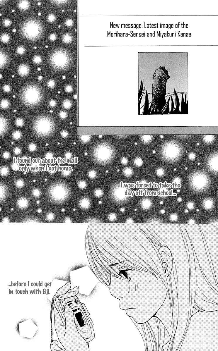 Sekai wa Happy de Dekiteiru Chapter 6 page 2 - Chapter 6: Love and Sin