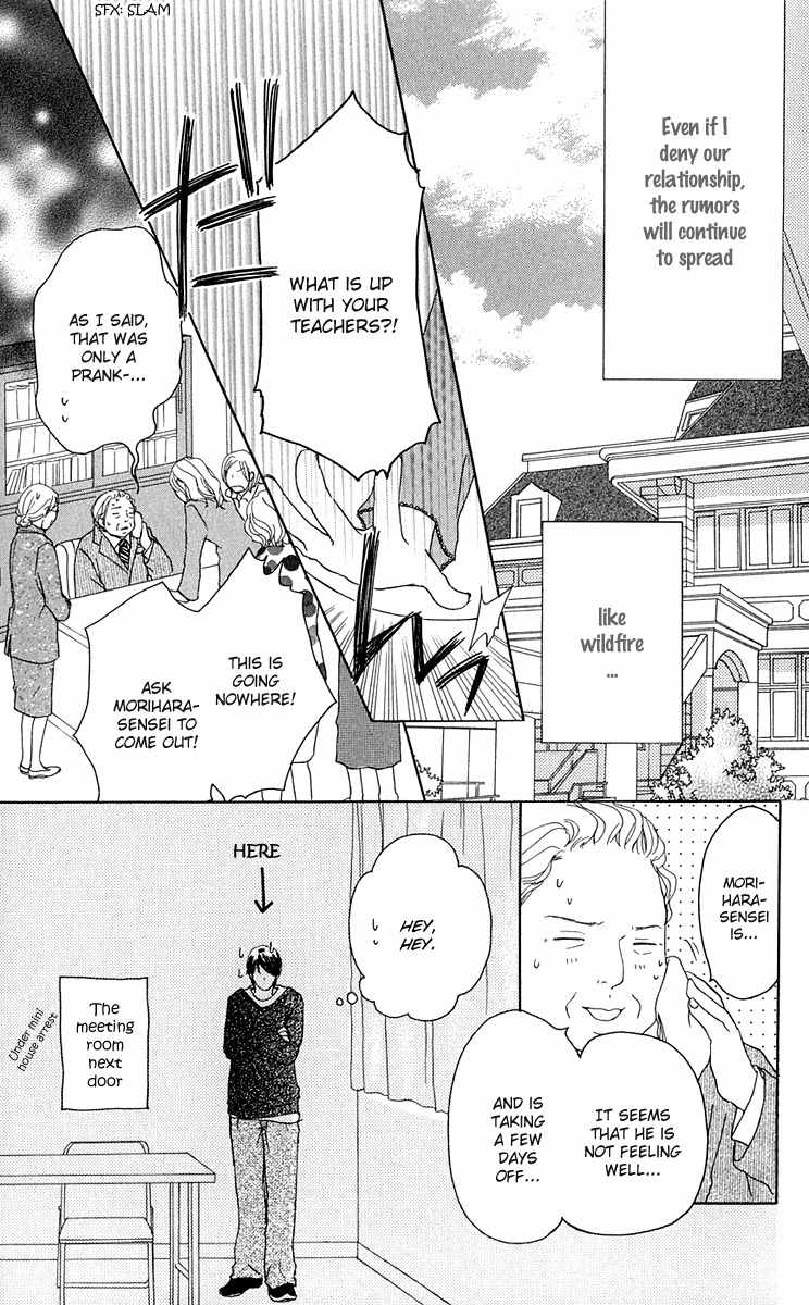Sekai wa Happy de Dekiteiru Chapter 6 page 3 - Chapter 6: Love and Sin