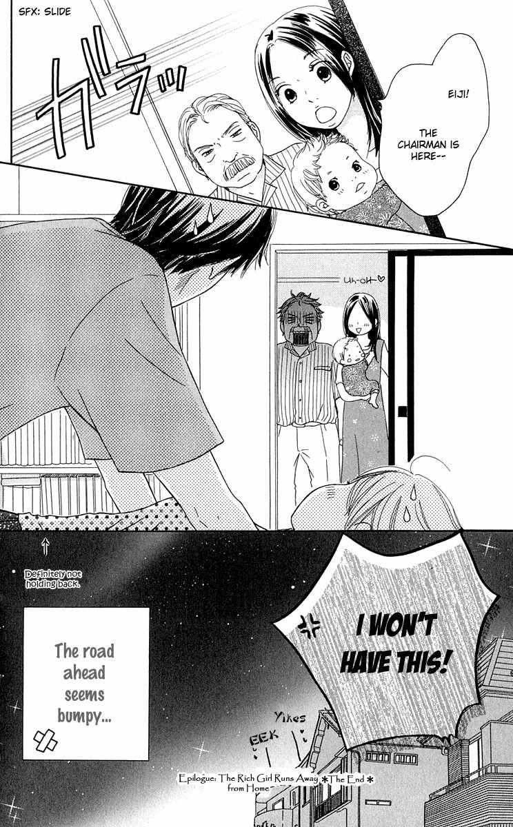 Sekai wa Happy de Dekiteiru Chapter 7.5 page 4 - Chapter 7.5: The Rich Girl Runs Away from Home