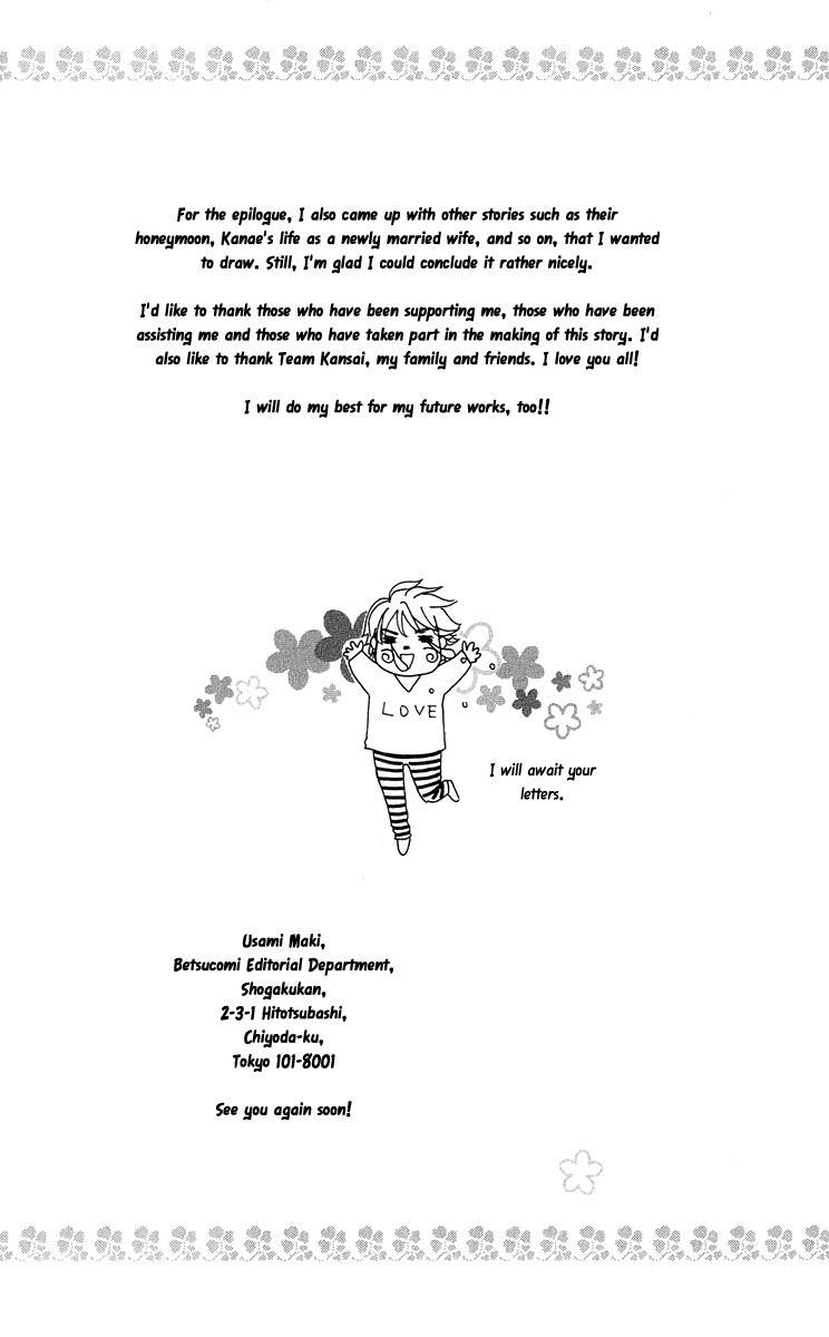 Sekai wa Happy de Dekiteiru Chapter 7.5 page 5 - Chapter 7.5: The Rich Girl Runs Away from Home