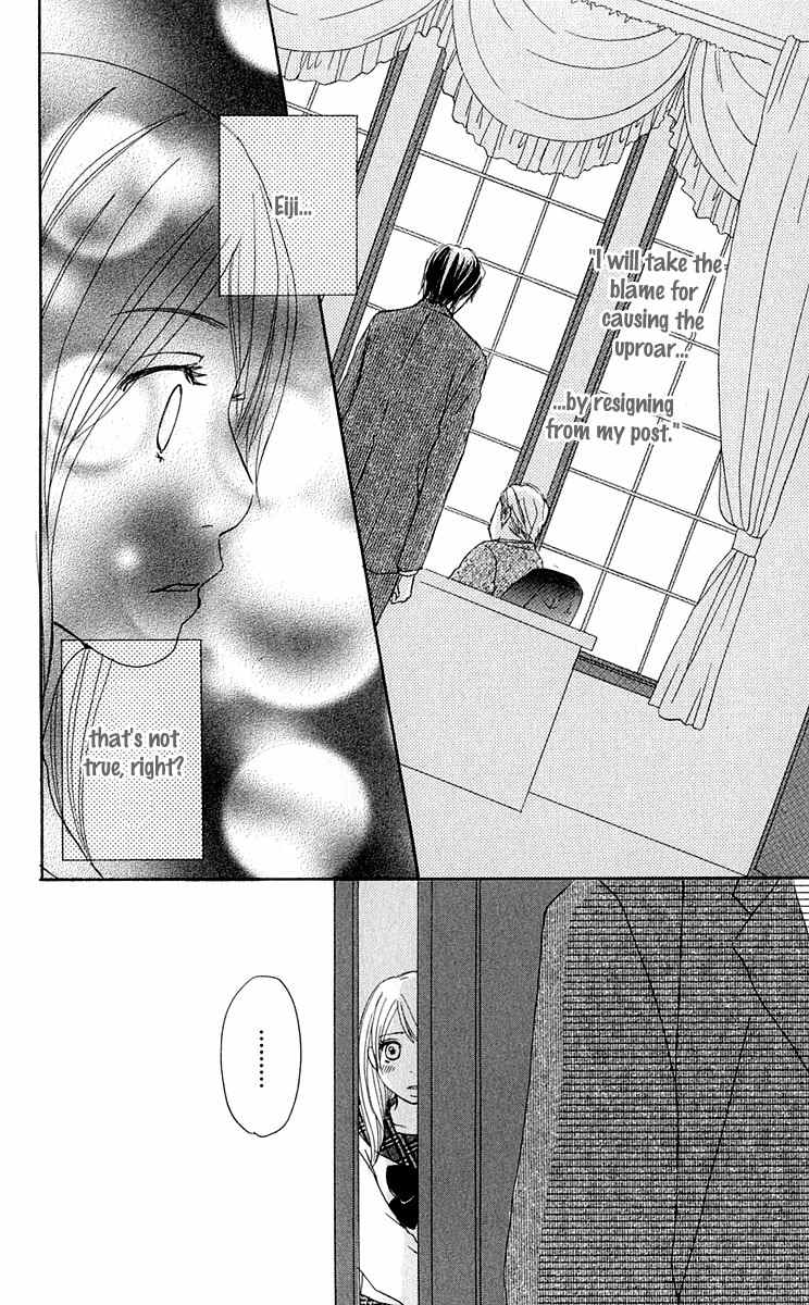 Sekai wa Happy de Dekiteiru Chapter 7 page 2 - Chapter 7: Eiji and Kanae