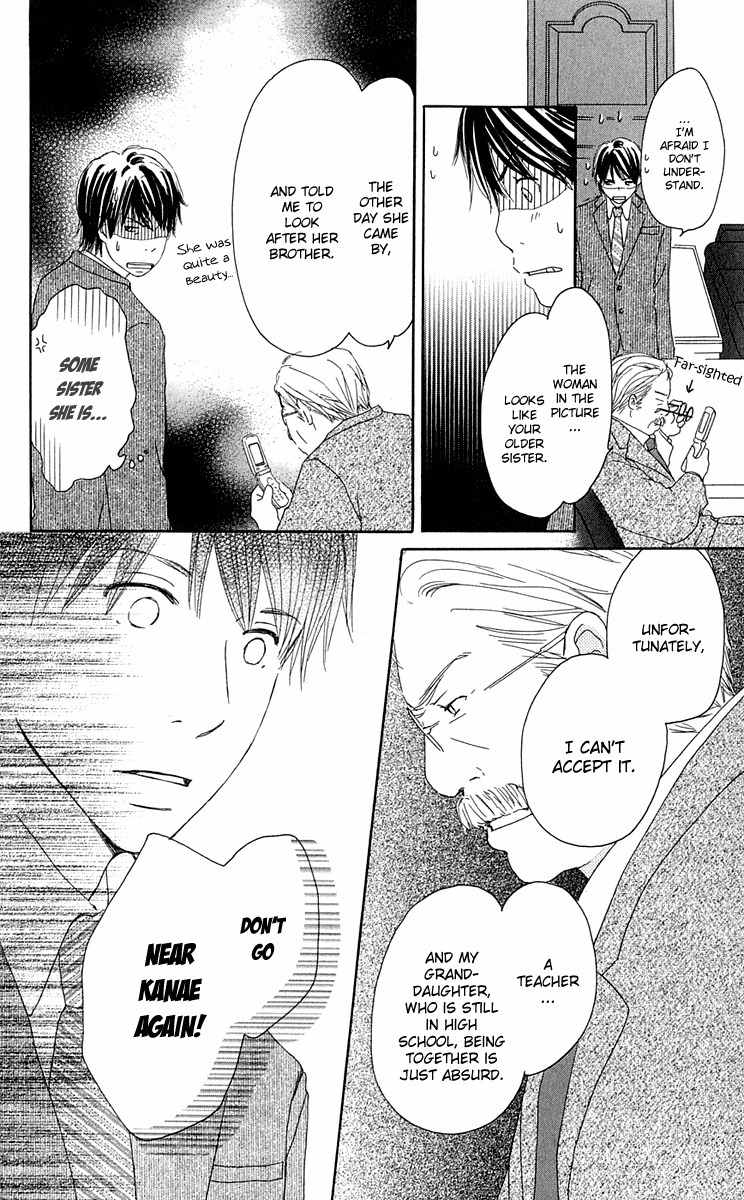 Sekai wa Happy de Dekiteiru Chapter 7 page 4 - Chapter 7: Eiji and Kanae