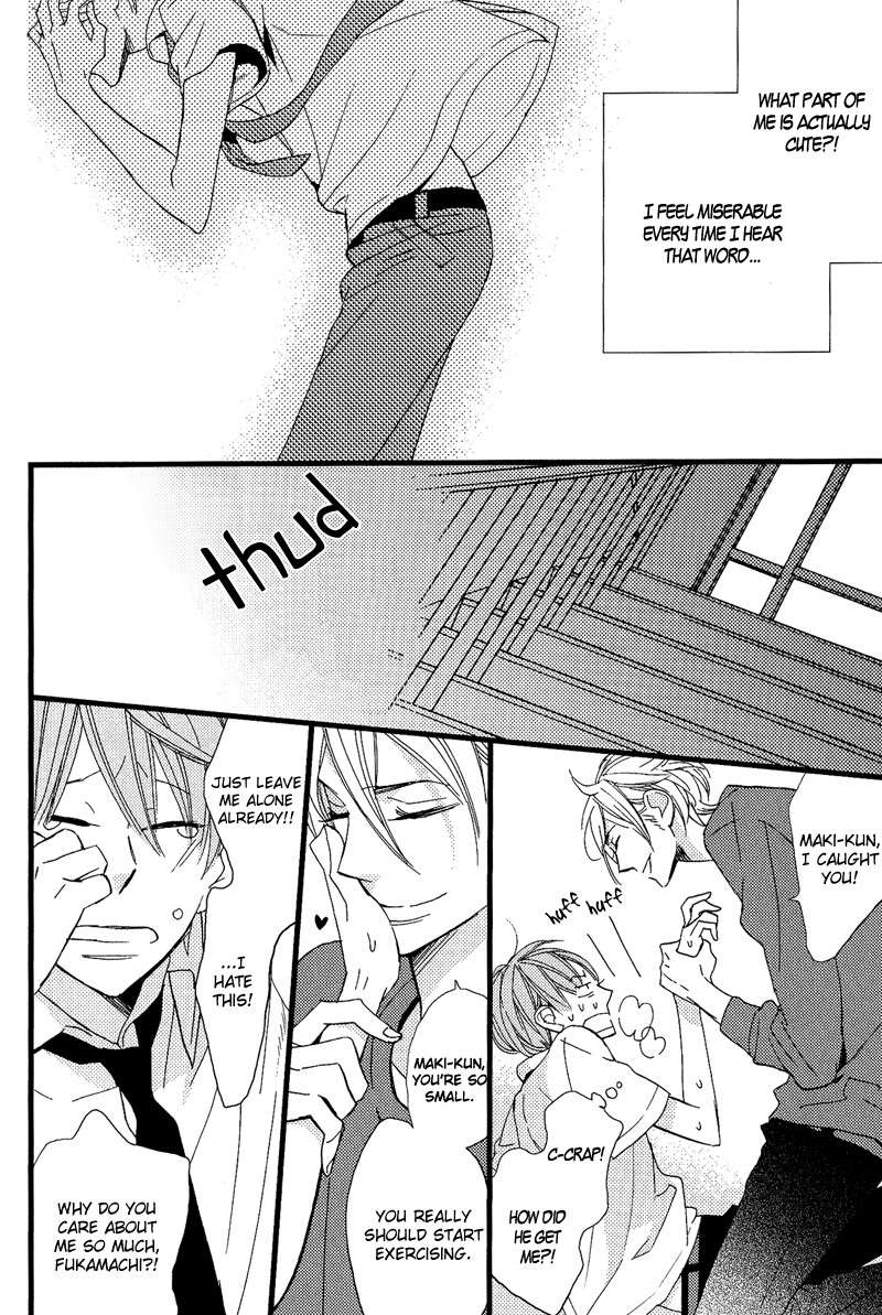 Sekai wa Kimi de Mawatteru Chapter 1 page 15 - Chapter 1