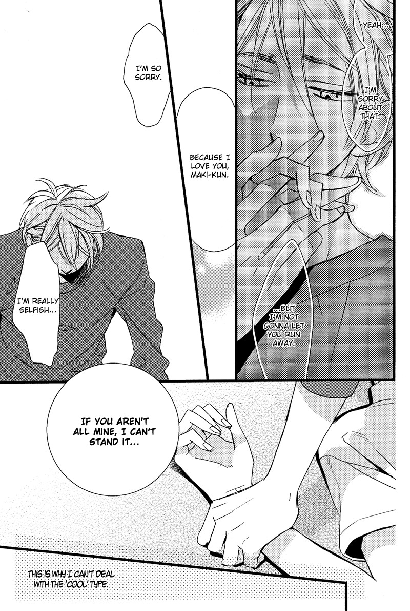Sekai wa Kimi de Mawatteru Chapter 1 page 16 - Chapter 1
