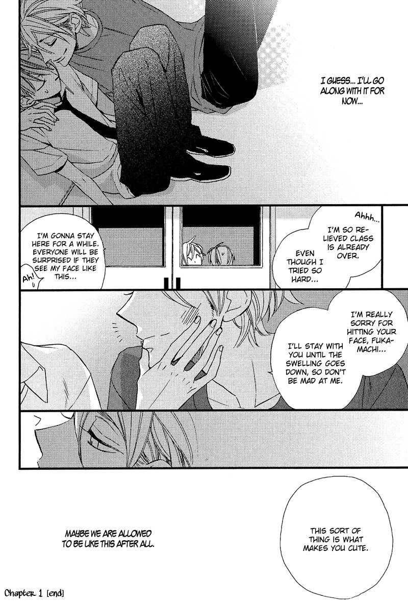 Sekai wa Kimi de Mawatteru Chapter 1 page 17 - Chapter 1