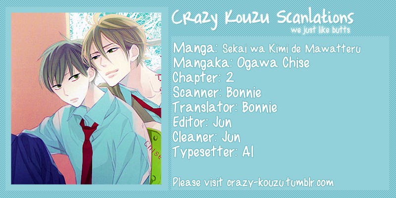 Sekai wa Kimi de Mawatteru Chapter 2 page 1 - Chapter 2