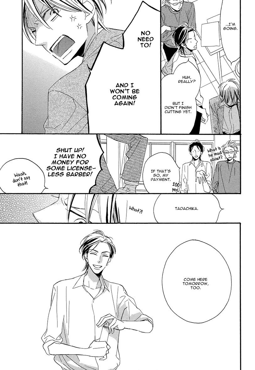 Sekai wa Kimi de Mawatteru Chapter 3 page 15 - Chapter 3