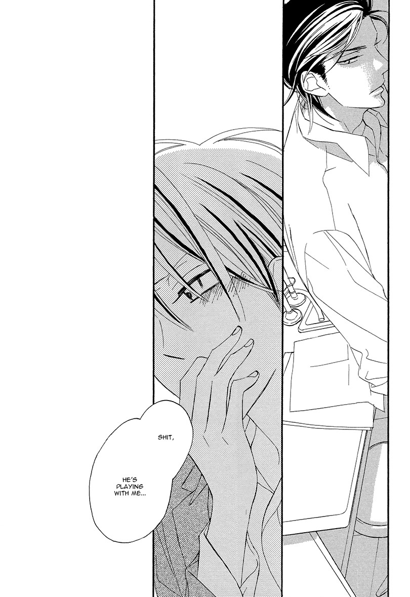 Sekai wa Kimi de Mawatteru Chapter 3 page 17 - Chapter 3