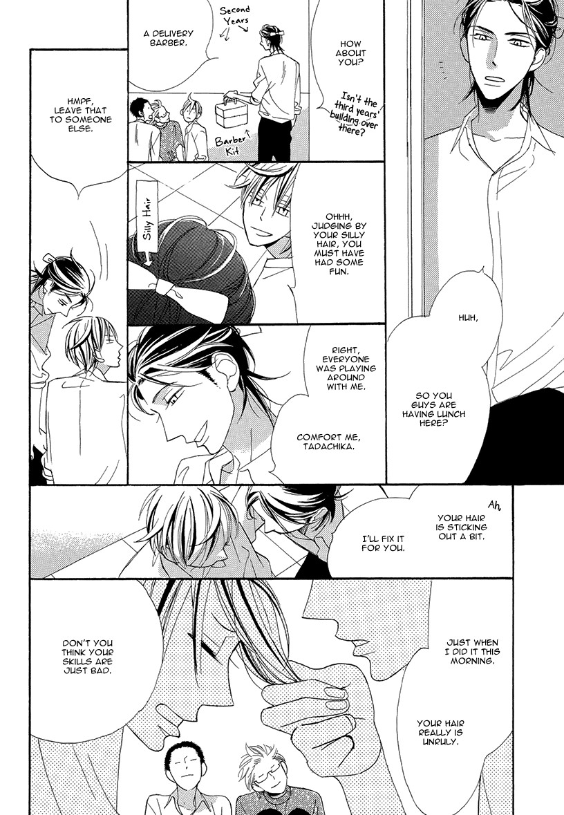 Sekai wa Kimi de Mawatteru Chapter 3 page 30 - Chapter 3