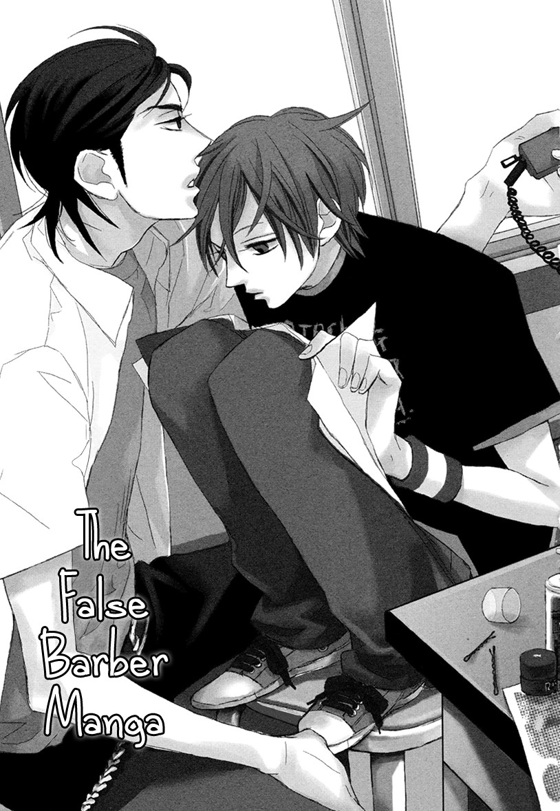 Sekai wa Kimi de Mawatteru Chapter 3 page 5 - Chapter 3