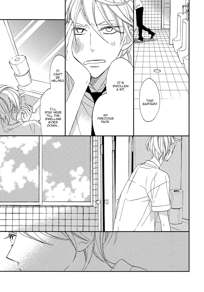 Sekai wa Kimi de Mawatteru Chapter 4 page 23 - Chapter 4