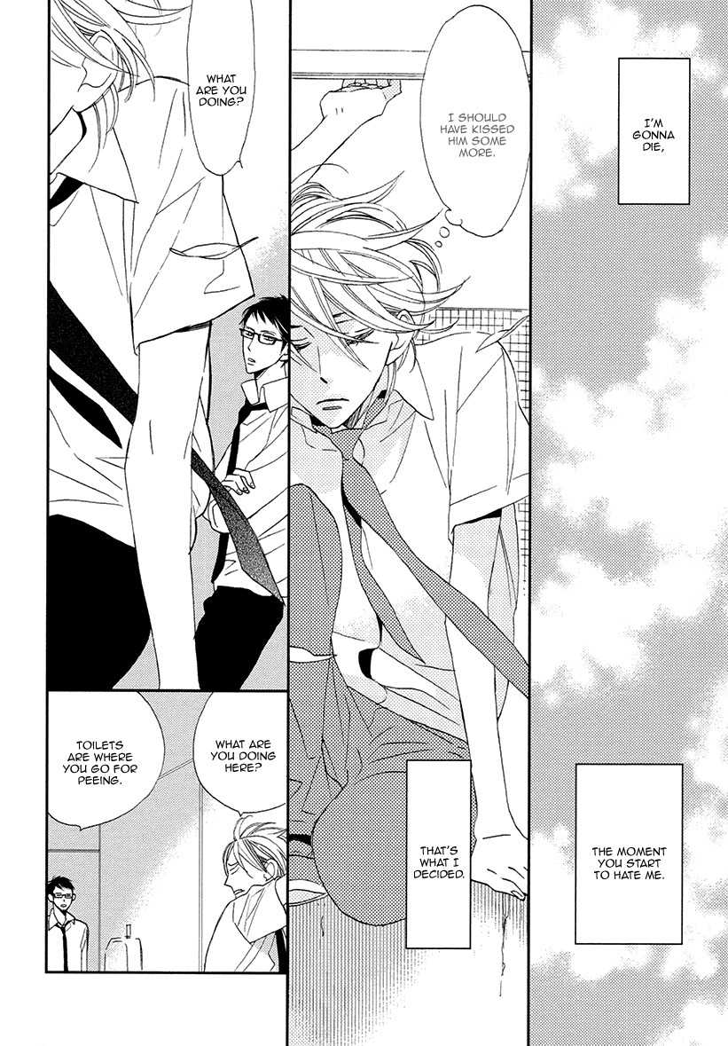 Sekai wa Kimi de Mawatteru Chapter 4 page 24 - Chapter 4