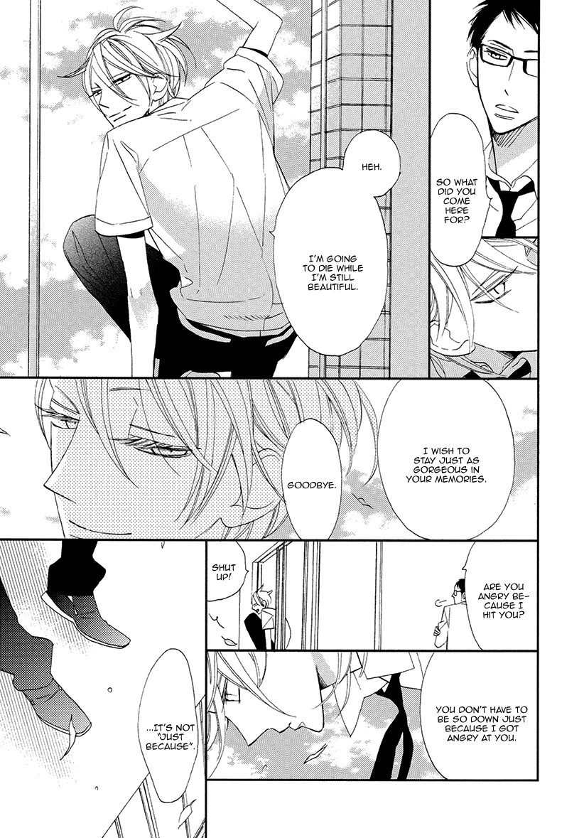 Sekai wa Kimi de Mawatteru Chapter 4 page 25 - Chapter 4