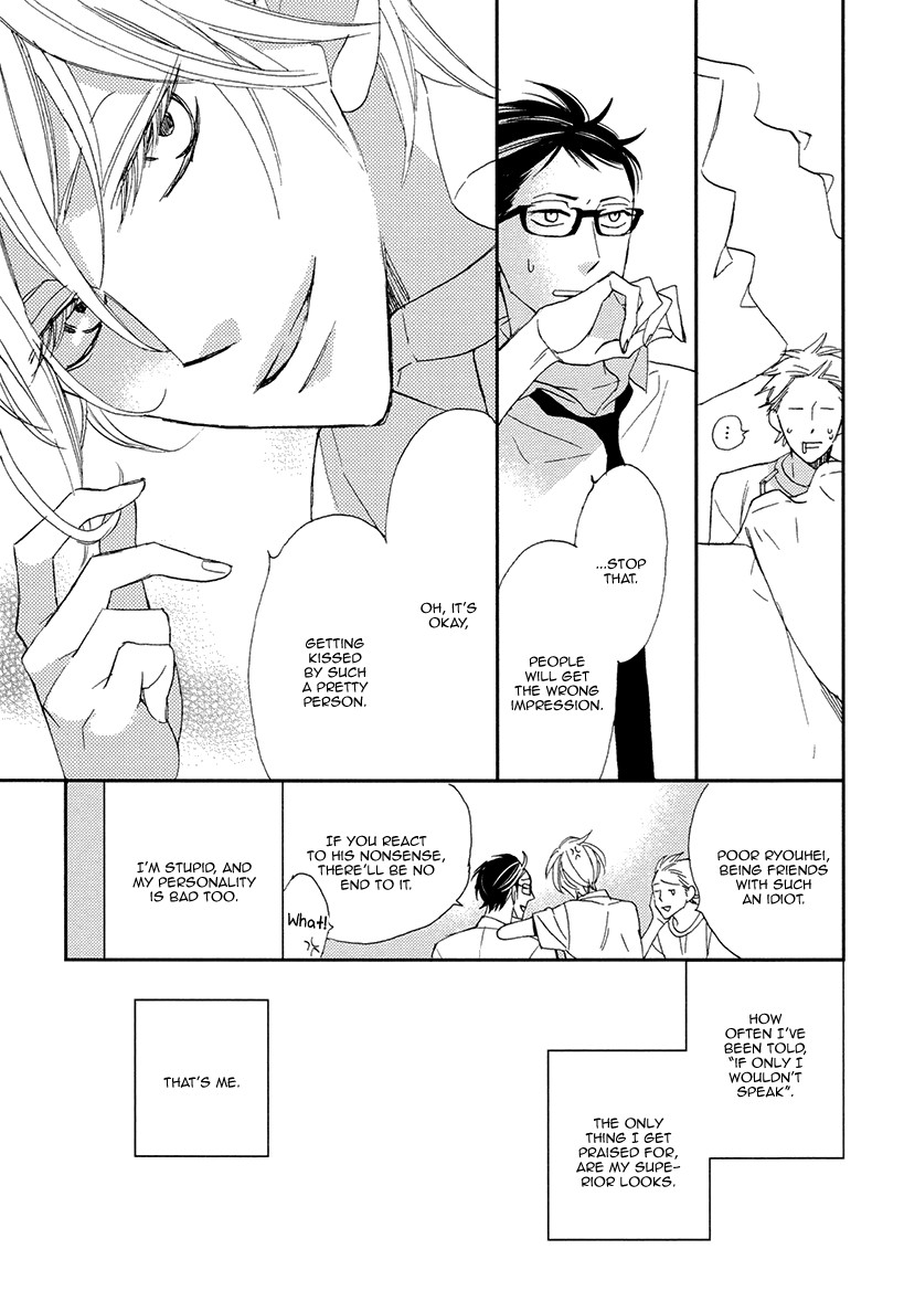 Sekai wa Kimi de Mawatteru Chapter 4 page 7 - Chapter 4