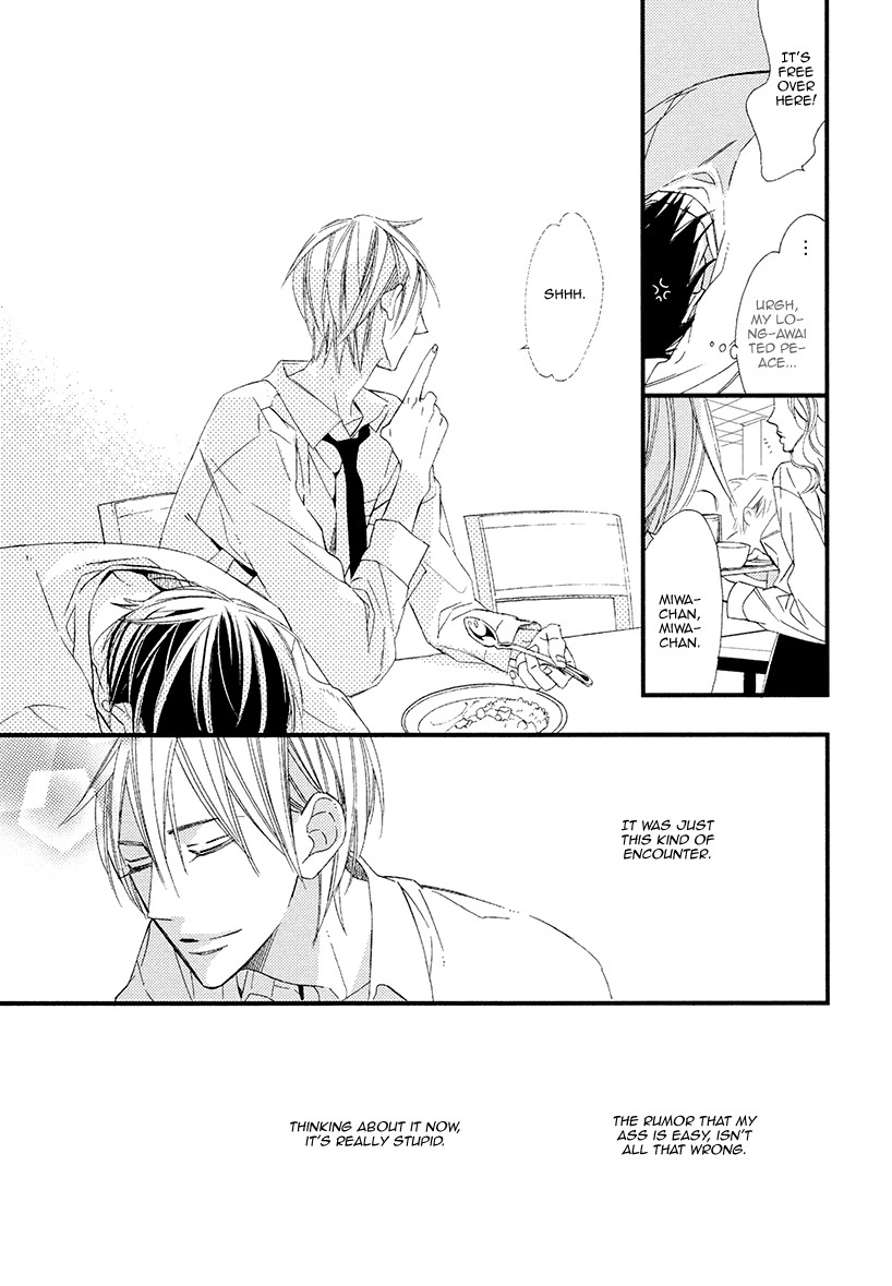 Sekai wa Kimi de Mawatteru Chapter 5 page 17 - Chapter 5