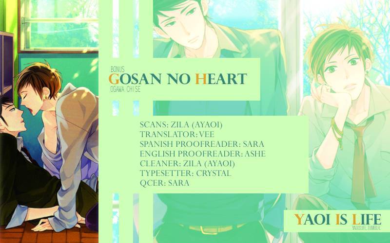 Sekai wa Kimi de Mawatteru Chapter 7.5 page 1 - Chapter 7.005