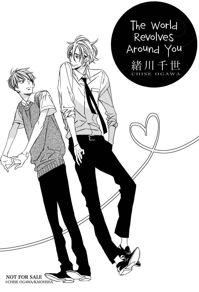 Sekai wa Kimi de Mawatteru Chapter 7.5 page 5 - Chapter 7.005