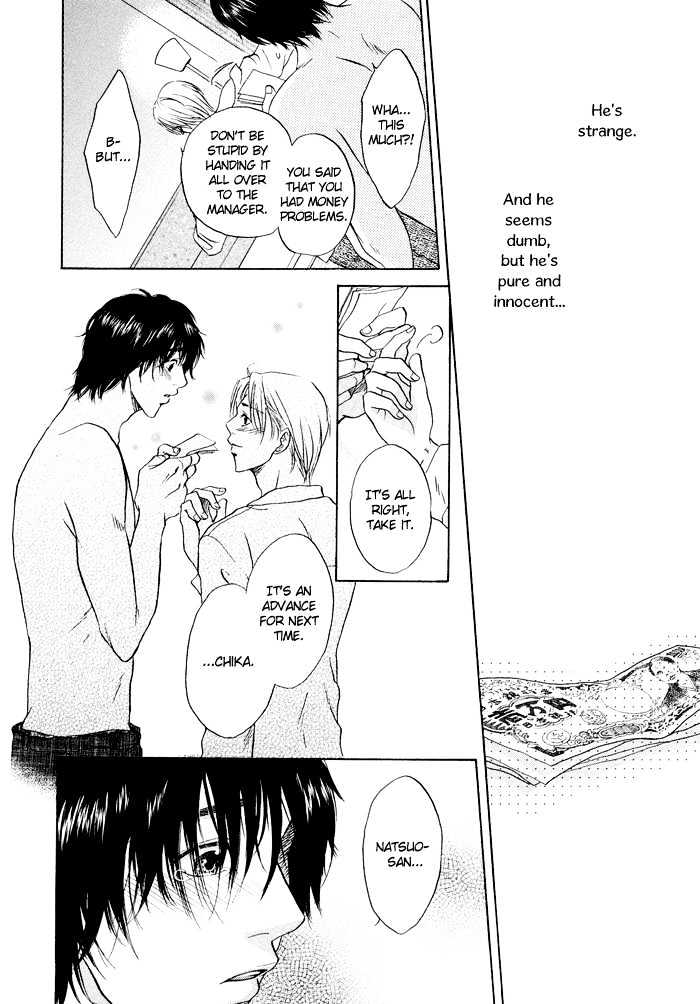 Sekai wa Kimi no Te no Naka Chapter 1 page 16 - Chapter 1 : The World In Your Hand