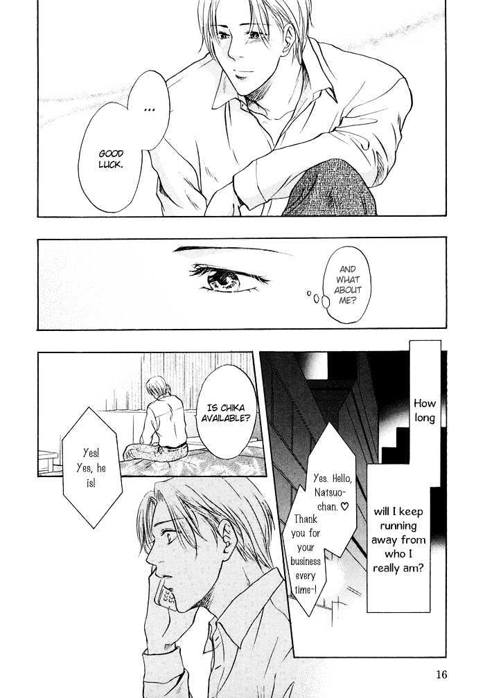 Sekai wa Kimi no Te no Naka Chapter 1 page 18 - Chapter 1 : The World In Your Hand