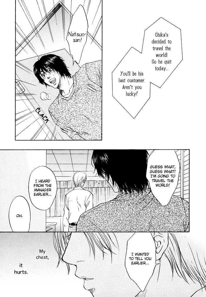 Sekai wa Kimi no Te no Naka Chapter 1 page 19 - Chapter 1 : The World In Your Hand