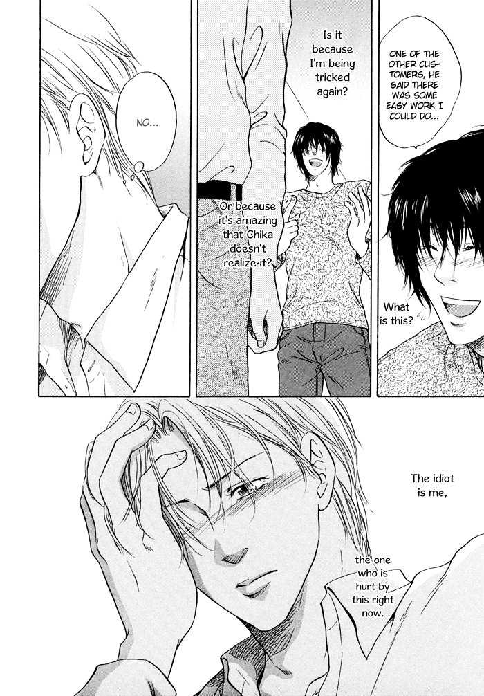 Sekai wa Kimi no Te no Naka Chapter 1 page 20 - Chapter 1 : The World In Your Hand
