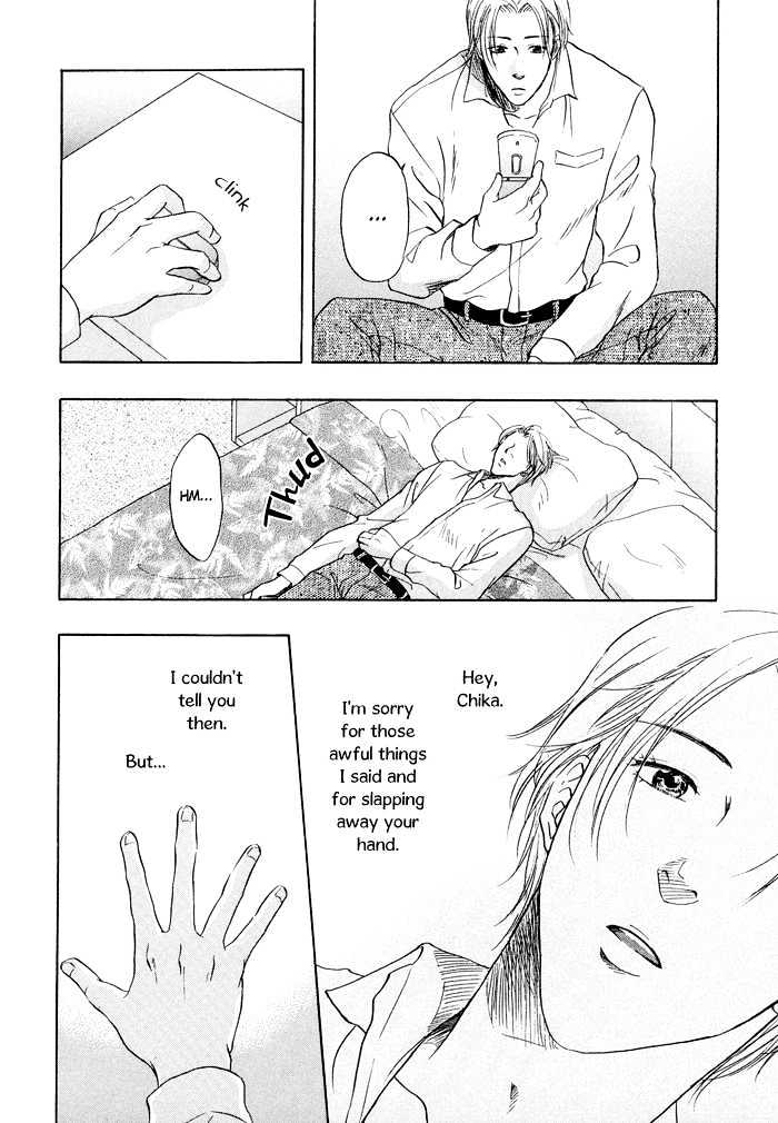 Sekai wa Kimi no Te no Naka Chapter 1 page 26 - Chapter 1 : The World In Your Hand