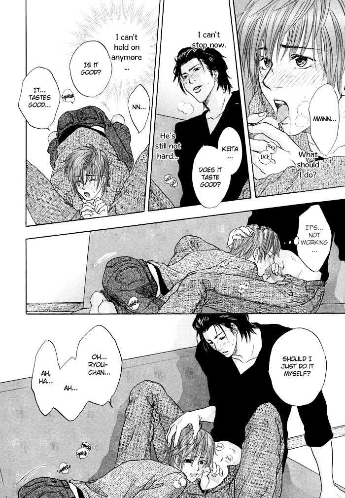Sekai wa Kimi no Te no Naka Chapter 2 page 17 - Chapter 2 : Our New Year's Event